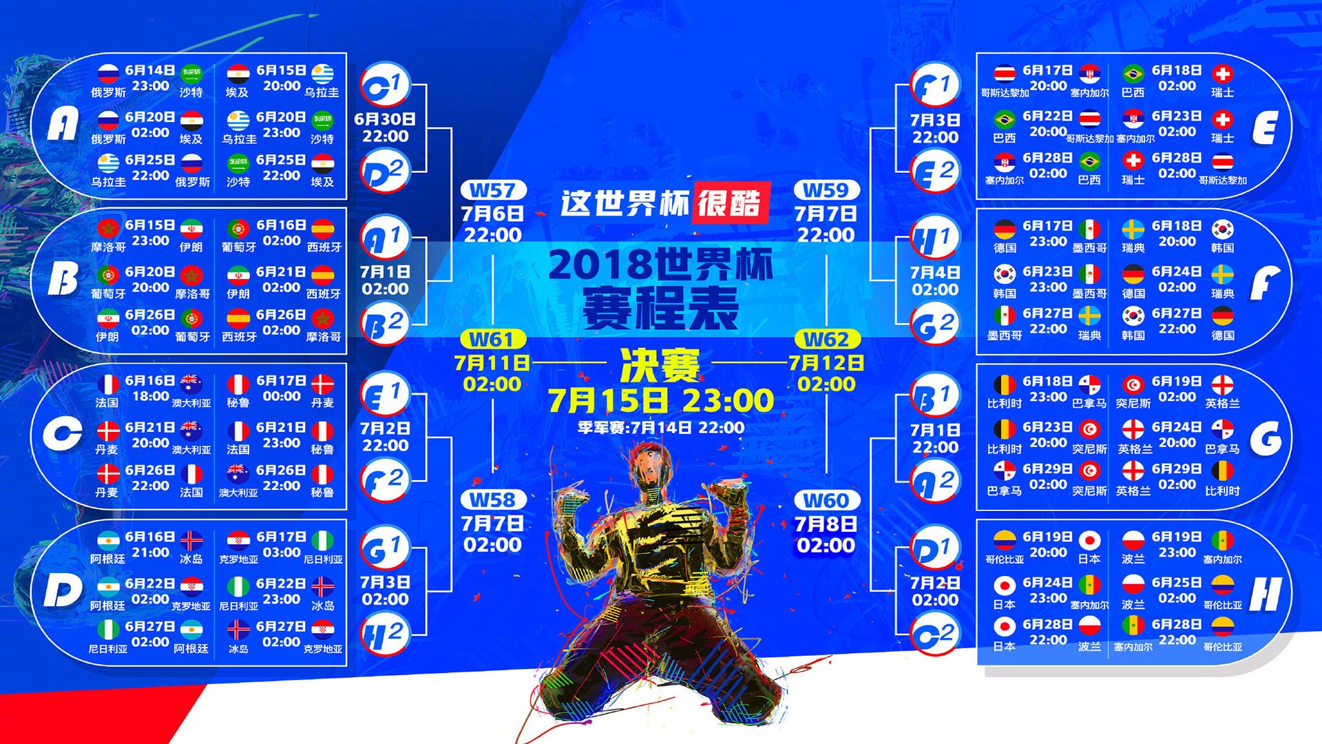 开云体育平台APP-斯德哥尔摩的独白，卡拉斯科，那个为大场面而生的孤胆英雄